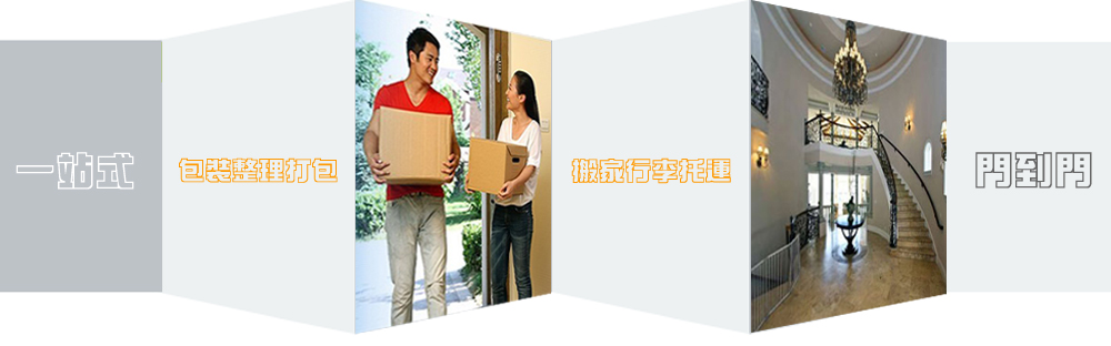 优质北京到潍坊物流专线