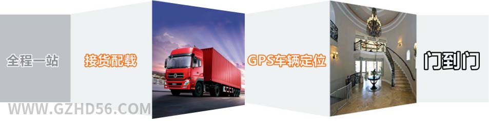 优质沭阳到北京物流专线